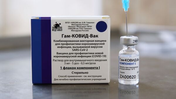 Вакцина Спутњик Ве - Sputnik Србија