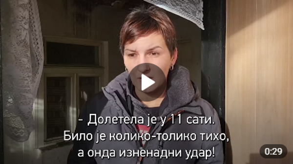 жена из Доњецка - Sputnik Србија