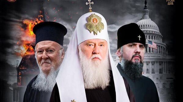 Плакат за филм У име раскола - Sputnik Србија