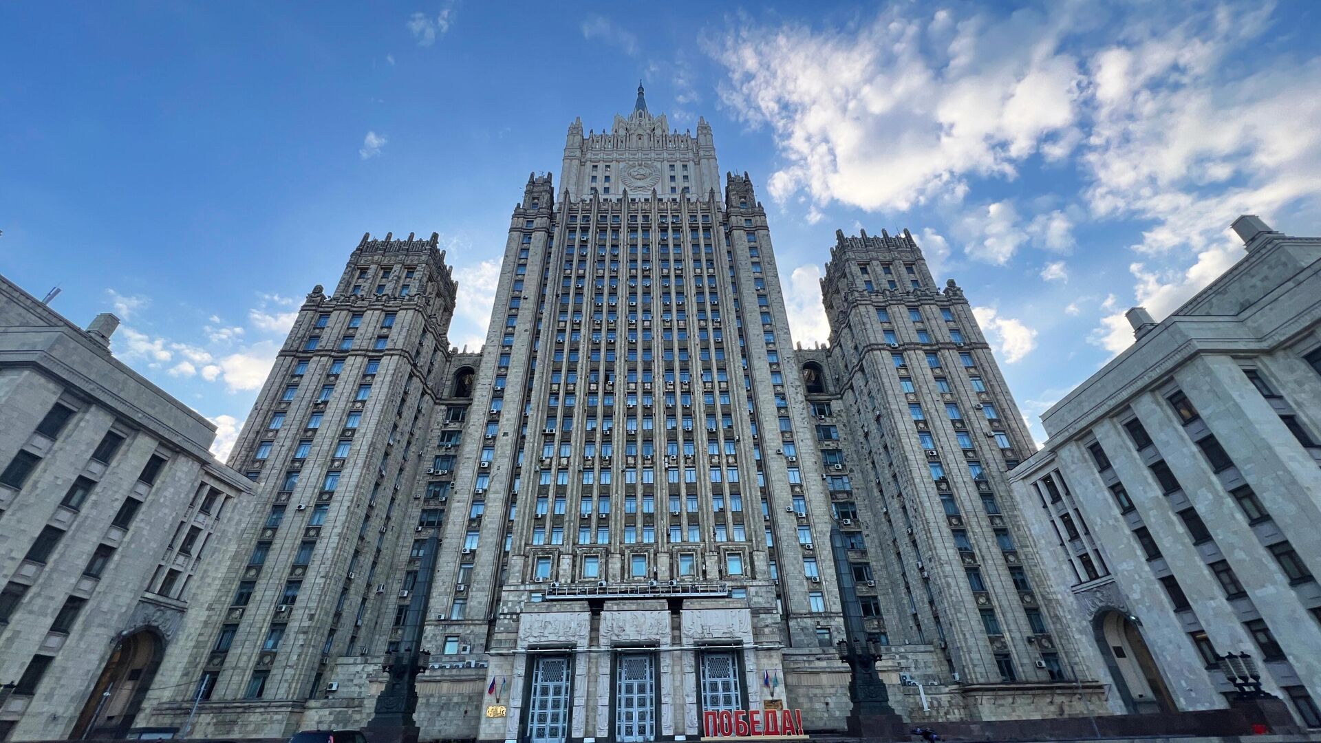Зграда Министарства спољних послова Русије у Москви Зграда Министарства спољних послова Русије у Москви - Sputnik Србија, 1920, 22.06.2025